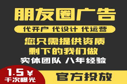 百度信息流广告的定向投放策略及效果展示